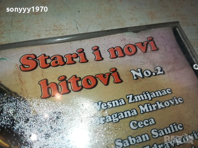 STARI I NOVI HITOVI CD 2801241154, снимка 2 - CD дискове - 44012217