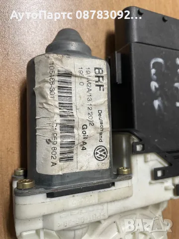 Машинка ел стъкло предна дясна 1C1959802A за VW Golf IV, снимка 2 - Части - 49181690