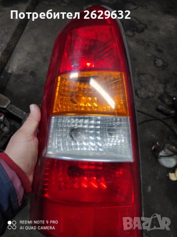 Стопове Астра Г , снимка 7 - Части - 39535053