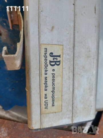 Стара реклама , снимка 7 - Антикварни и старинни предмети - 53122387