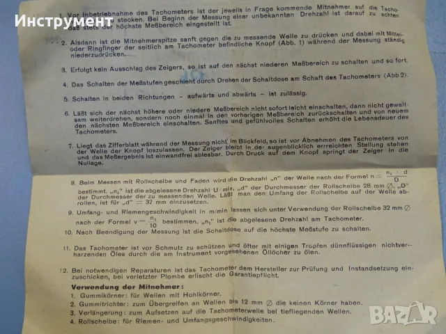 Оборотометър механичен VEB Kombinat Hand-Tachometer TYP H6 40-48000min-1, снимка 12 - Други инструменти - 49128873