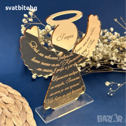 Покани за Кръстници, Покана за Кръстница, Покана за Кръстник, Свето Кръщение