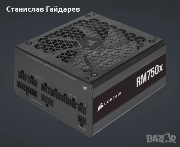 Захранване 750W Corsair RM750x, снимка 2 - Захранвания и кутии - 53142349