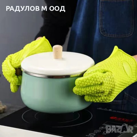 Силиконова ръкавица за горещи повърхности / 2901, снимка 2 - Аксесоари за кухня - 43459115