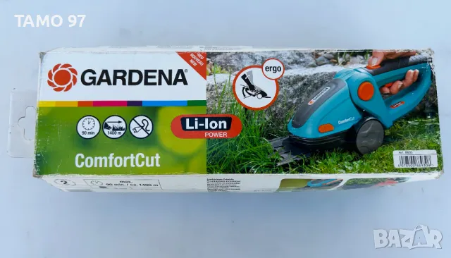Gardena ComfortCut 8893 - Акумулаторна ножица за трева неразличима от нова!, снимка 7 - Градинска техника - 50114514