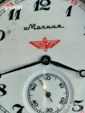 съветски джобен часовник Мълния , снимка 4 - Мъжки - 47903736