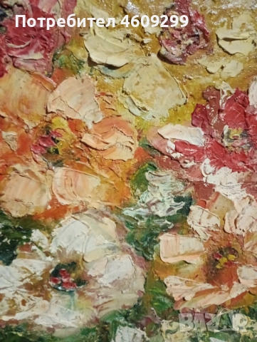 Димитър Пачов-уникат , снимка 4 - Картини - 52071324