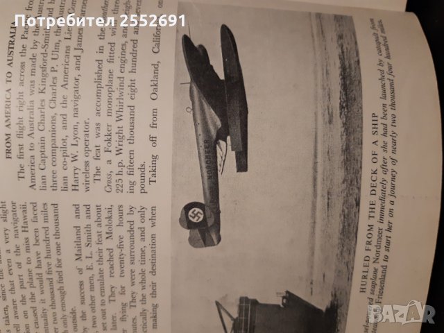 Енциклопедия , снимка 2 - Енциклопедии, справочници - 28146303