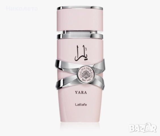 Парфюмна вода Lattafa Yara