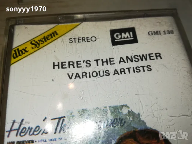 HERES THE ANSWER VARIOUS ARTISTS-ORIGINAL TAPE 2312240846, снимка 12 - Аудио касети - 48439110