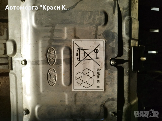 375M0N7000 Батерия за Хюндай туксон 2022г, снимка 3 - Части - 53177306