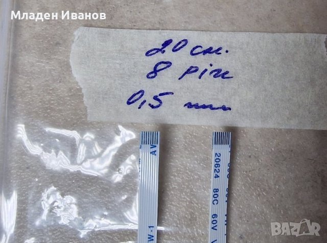 Лентов кабел за ASUS, 6 pin, 8pin за старт бутон, тъчпад и други, снимка 4 - Части за лаптопи - 36600650