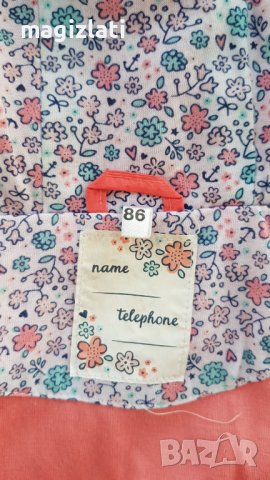 Детско яке пролет есен 12-18 месеца, снимка 2 - Бебешки якета и елеци - 38556850