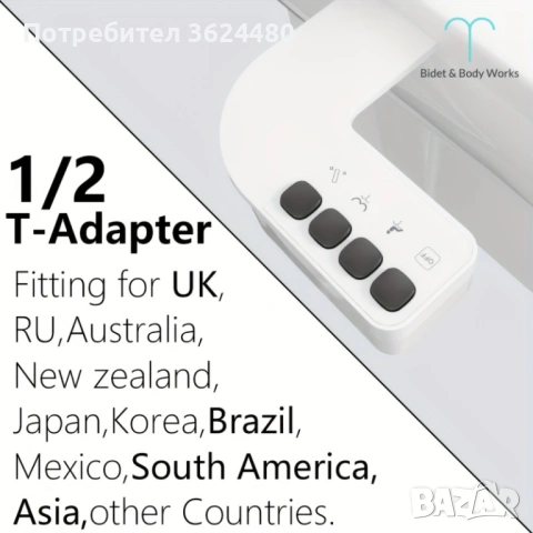  Смарт приставка за тоалетна чиния с двоен режим на пръскане 4784, снимка 4 - Други - 53237153