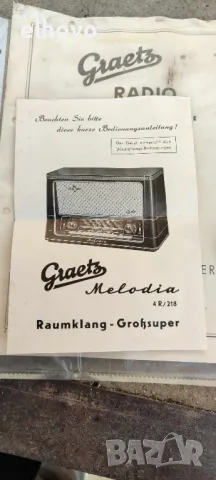 Старо лампово радио Graetz Melodia 4R/218, снимка 10 - Антикварни и старинни предмети - 48779943