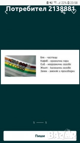 Филтри за 3М маска, снимка 3 - Други машини и части - 34583866