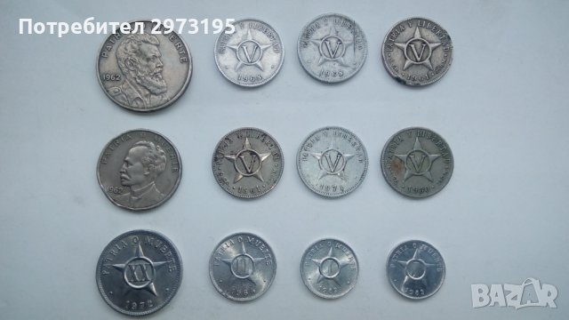 Pesos и Centavos Куба, снимка 3 - Нумизматика и бонистика - 43685797