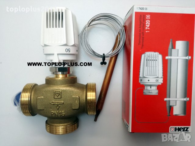 Четирипътен вентил HERZ за двутръбни инсталации, снимка 5 - Радиатори - 28541035