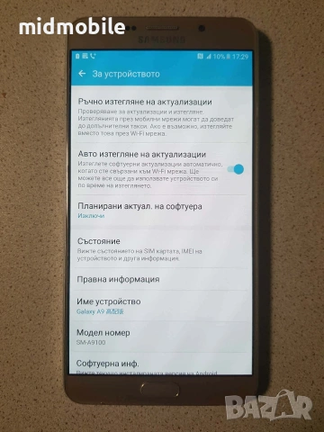 Samsung A9 pro gold, снимка 4 - Samsung - 53119292