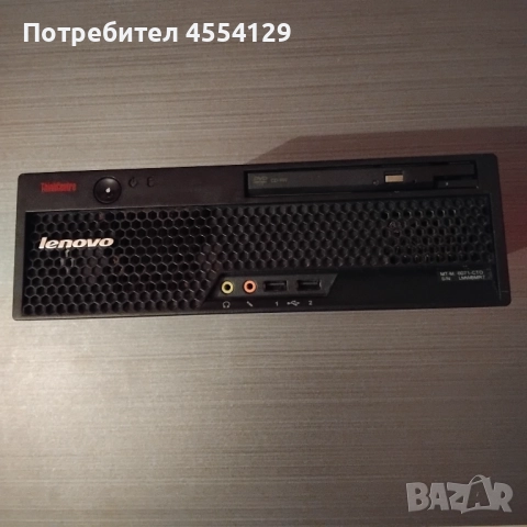 Lenovo ThinkCentre