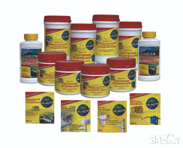 Биоензими/бактерии/ за тръби, мивки и сифони 100 гр., снимка 2 - Други - 53333931