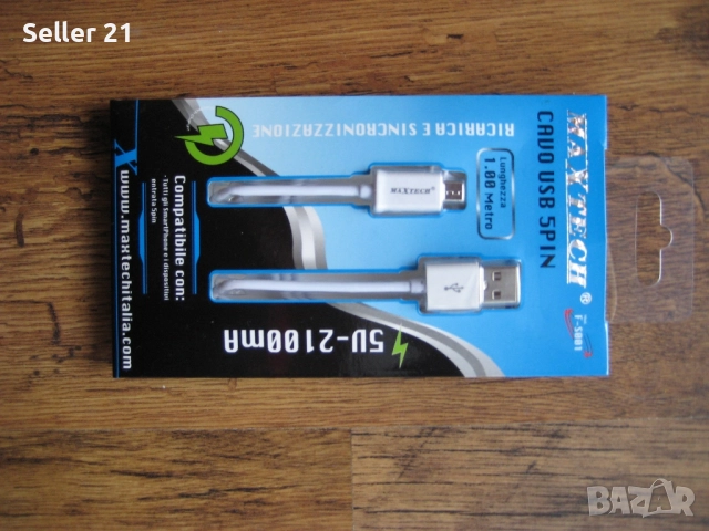 Зарядни и кабели за телефон/таблет/устройства с букса micro USB / Type C / Apple, снимка 11 - Оригинални зарядни - 51918276