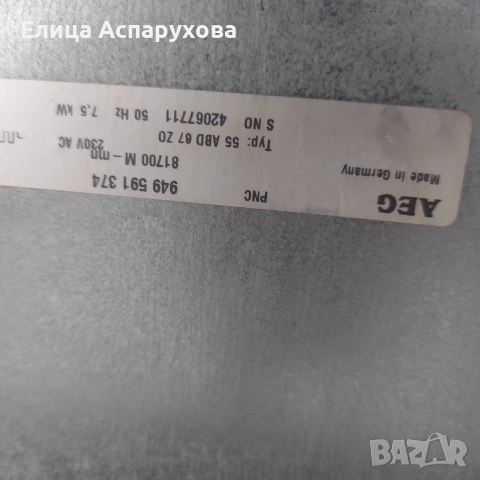 Продавам фурна с керамичен плот, снимка 11 - Печки, фурни - 52990660