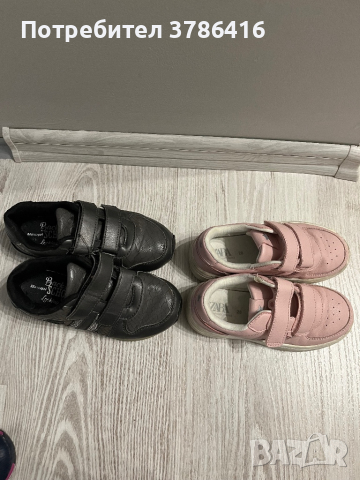 Два чифта маратонки, снимка 2 - Детски маратонки - 44898937