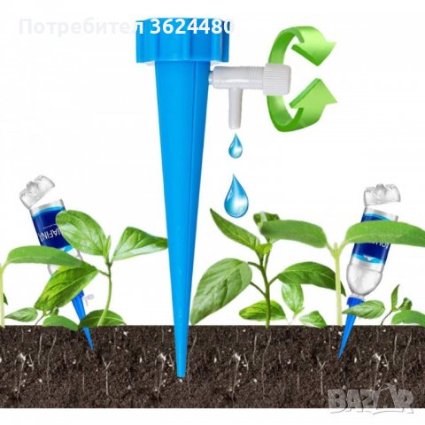  автоматична система за поливане