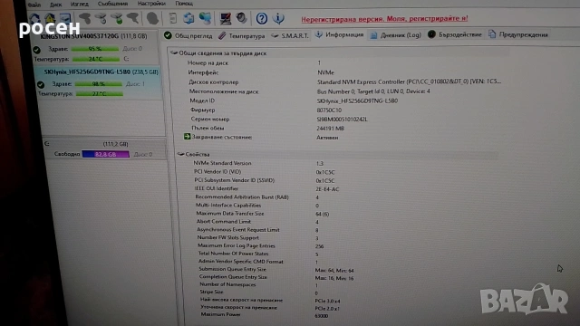 SSD Skhynix 256 NVMe 98% 3x4 2280, снимка 7 - Твърди дискове - 53404744