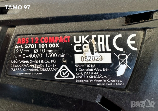 Wurth ABS 12 COMPACT M-Cube - Акумулаторен винтоверт 2x12V 2.0Ah, снимка 5 - Винтоверти - 51501465