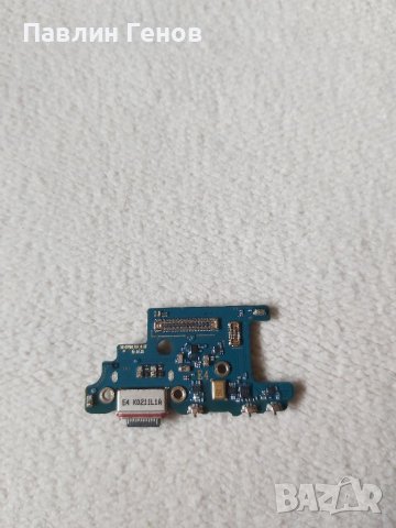 Samsung S20 Plus , БЛОК ЗАХРАНВАНЕ , Samsung Galaxy S20 Plus , захранващ блок, снимка 3 - Резервни части за телефони - 40153181