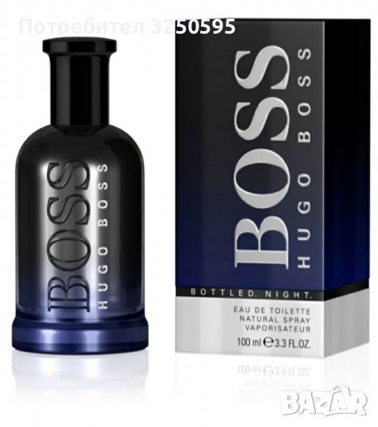 Разпродажба на парфюми 20лв броиката 2 броя 30лв , снимка 3 - Мъжки парфюми - 38856584