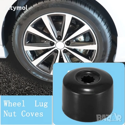 Комплект 20 капачки за болтове на джанти + инструмент за вадене, снимка 5 - Аксесоари и консумативи - 53205930