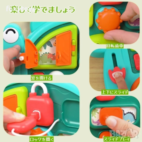 Динозавърче, дъска бизиборд, със забавни дейности, музика и светлина, busy board , снимка 4 - Образователни игри - 51699942