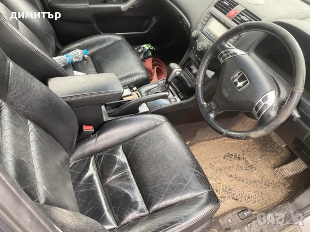 honda acord 7 gen 2.0 i на части хонда ацорд 7 генерация кожа бензин , снимка 7 - Автомобили и джипове - 49911602