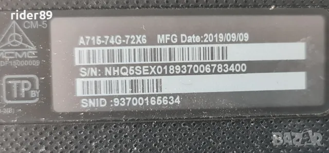 acer A715-74g части , снимка 3 - Лаптопи за игри - 48729479