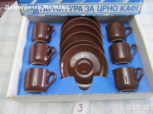 Ретро сервизи и кани, снимка 6 - Колекции - 27946930