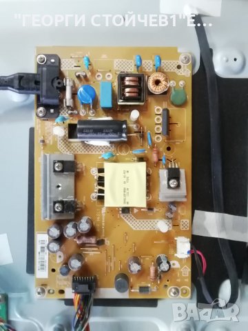 32PHS4132-12 715G8659-M01-000-004Y 715G7734-P02-005-002H   TPT315B5-AN10.S, снимка 6 - Части и Платки - 37990457