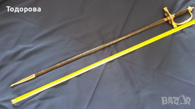 Шпага на Перуанската гражданска гвардия - Образец 1903 година, снимка 3 - Антикварни и старинни предмети - 53053434