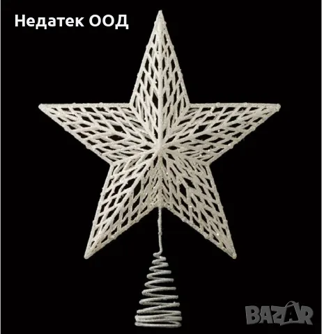Връх за коледна елха, звезда, бял, 33см