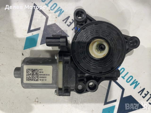 82402K7010 моторче за ел. стъкло, десен стъклоповдигач от Hyundai I10 1.0 MPI, 67 кс., 5 ск.