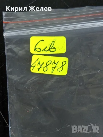 Пощенски марки от цял свят СПОРТ, ЛИЧНОСТИ, ЖИВОТНИ за КОЛЕКЦИОНЕРИ 47878, снимка 12 - Филателия - 47809635