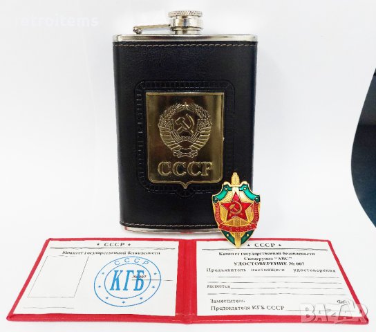 Комплект манерка СССР + удостоверение КГБ + значка КГБ., снимка 3 - Колекции - 43659502