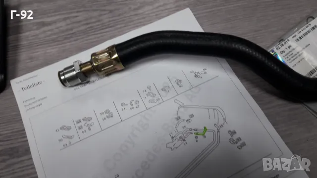 A1244706975**НОВО**TRUCKTEC**, снимка 6 - Части - 48868864