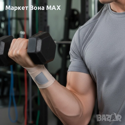 Протектор за китка WristGuard - стабилност и комфорт при всяко движение, снимка 3 - Спортна екипировка - 52964398