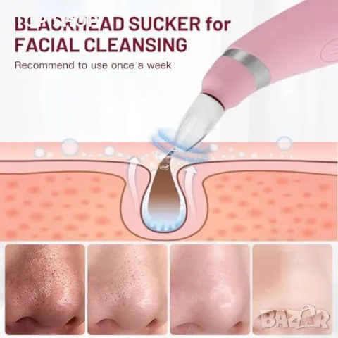 Нов Мултифункционален вакуумен уред за черни точки и дермабразио, снимка 4 - Тримери - 49622082