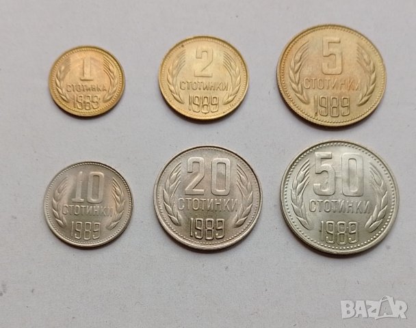 Пълен лот стотинки 1989 г