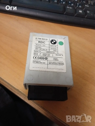 Модул за БМВ Е46,Е39 и Х5 6 759 023.9