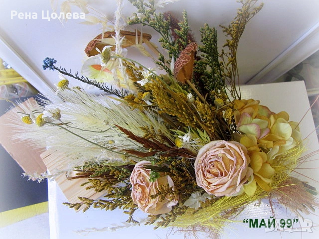 Букет изсушени рози, снимка 2 - Подаръци за жени - 53378847